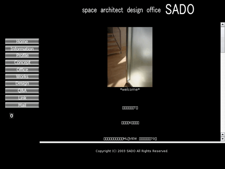 www.sado-azuma.com