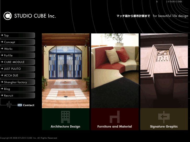 www.studiocube.jp