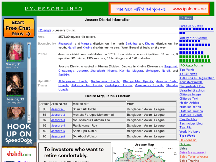 www.myjessore.info