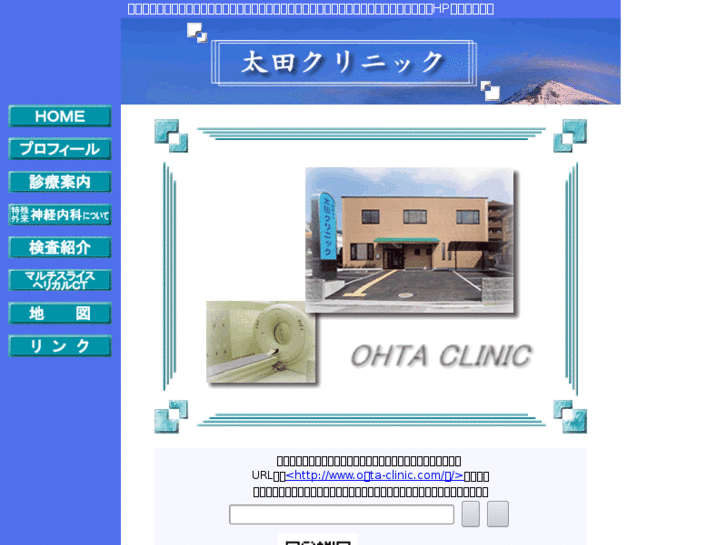 www.ohta-clinic.com