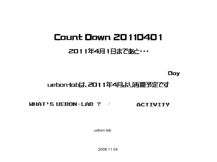 www.uebon-lab.net