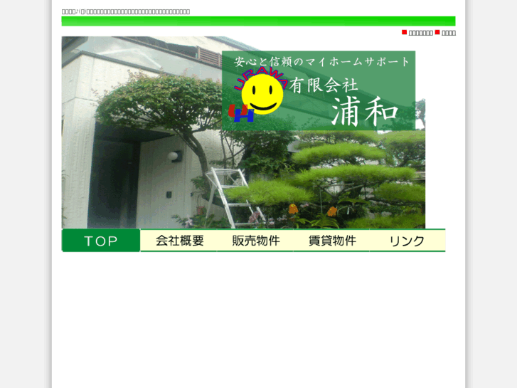 www.urawa-housing.com