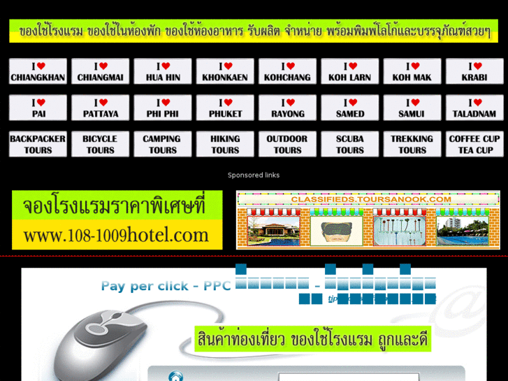 www.xn--12cfl6c6cua8cwbx7qd.com