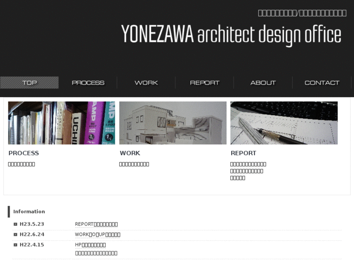 www.yonezawa-ado.com