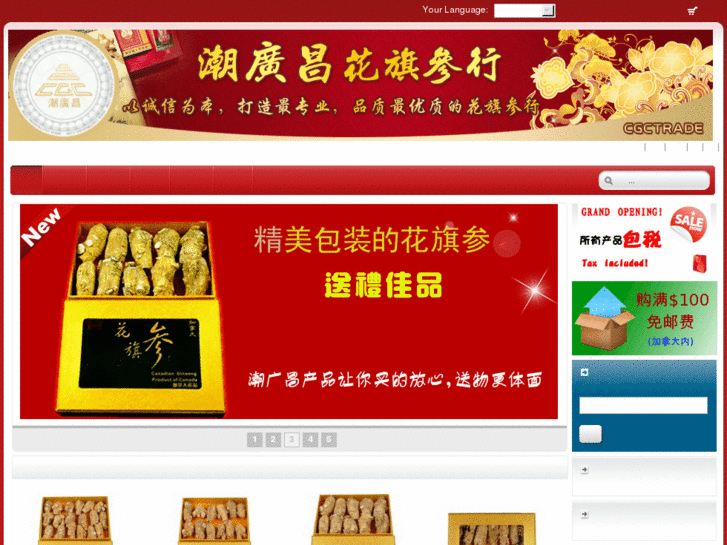 www.cgctrading.net