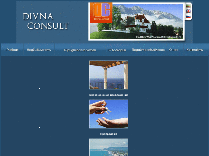 www.divnaconsult.com