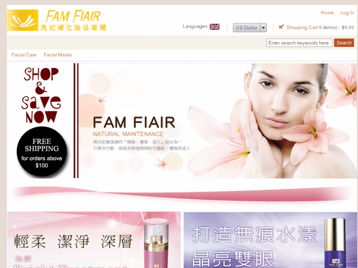 www.fam-fiair.com