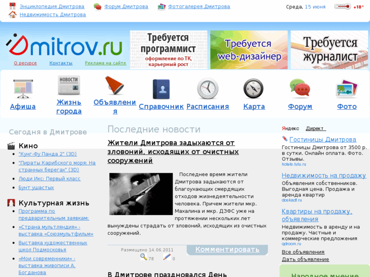 www.idmitrov.ru