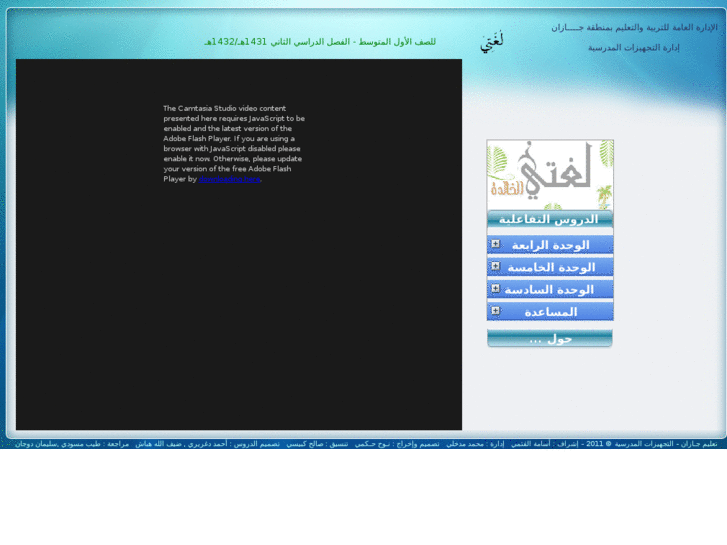www.logaty.com