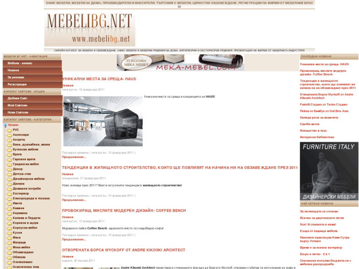 www.mebelibg.net