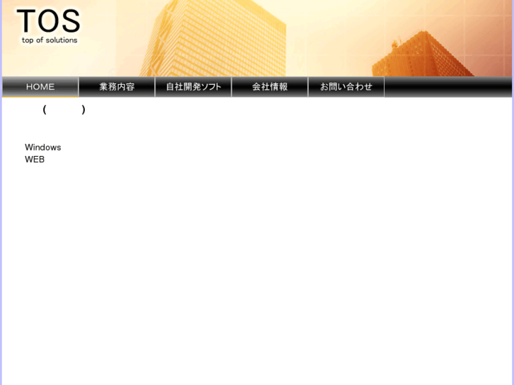 www.tosweb.net
