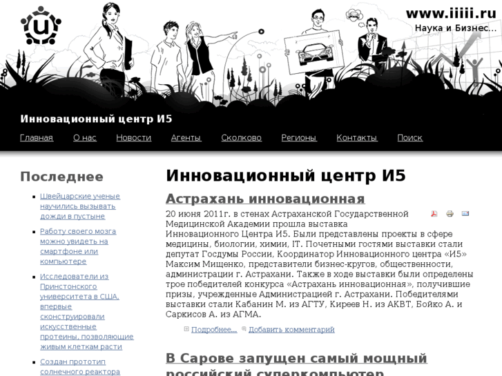 www.iiiii.ru