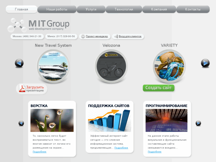 www.mitlab.by