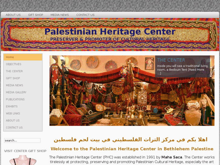 www.palestinianheritagecenter.com