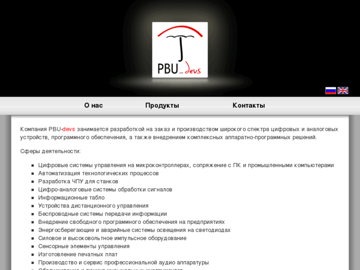 www.pbu-devs.com