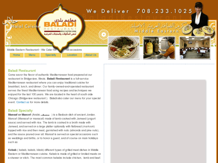 www.baladirestaurant.com