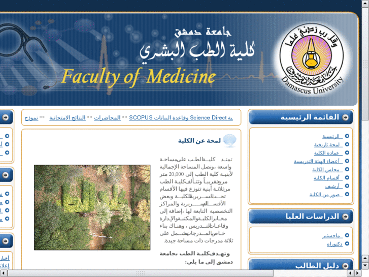 www.bashari.tk