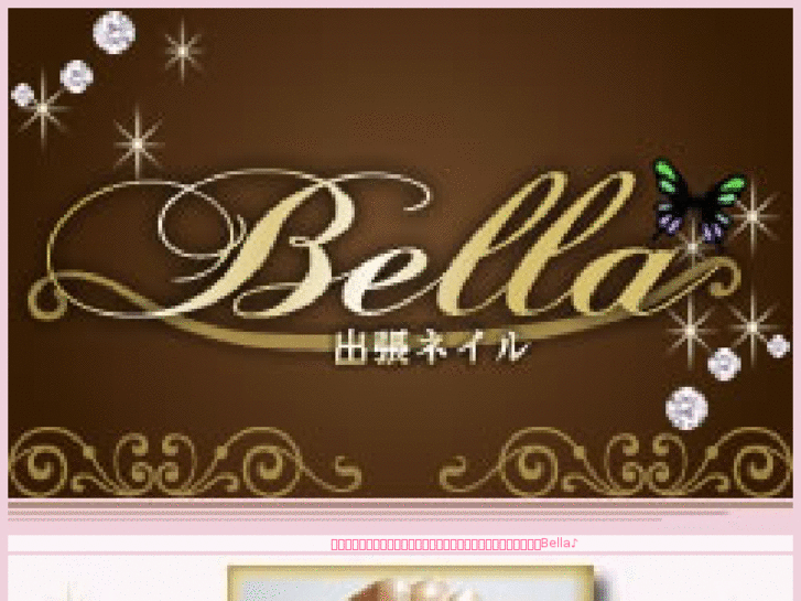 www.bella-nail.mobi