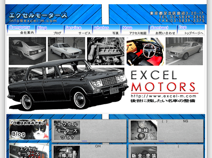 www.excel-m.com