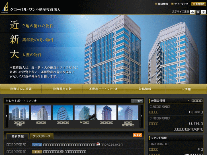 www.go-reit.co.jp