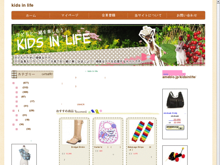 www.kids-in-life.com