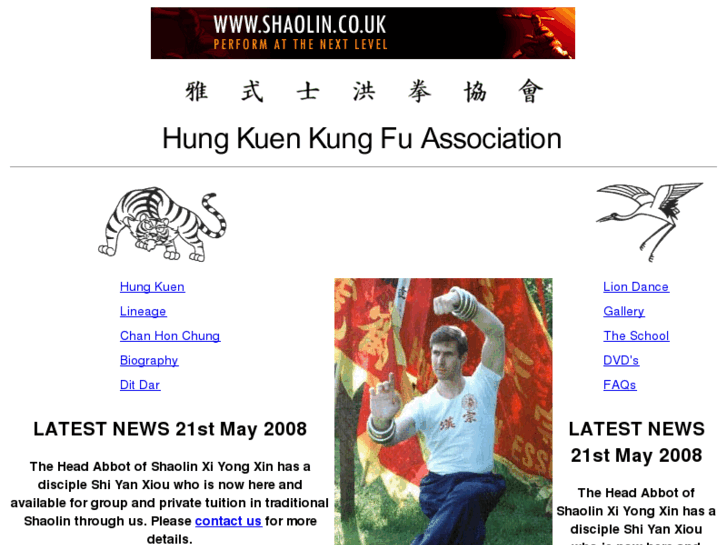 www.kungfu.co.uk