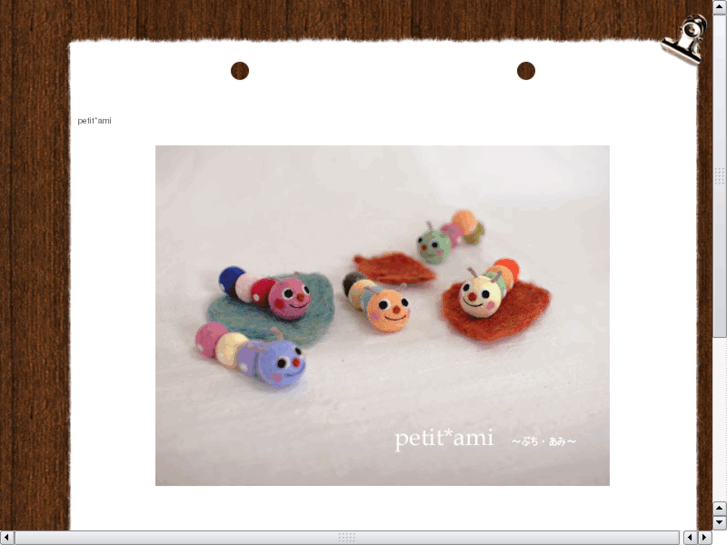 www.petitami-felt.com