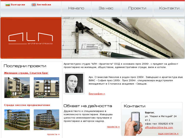 www.aln-architects.com