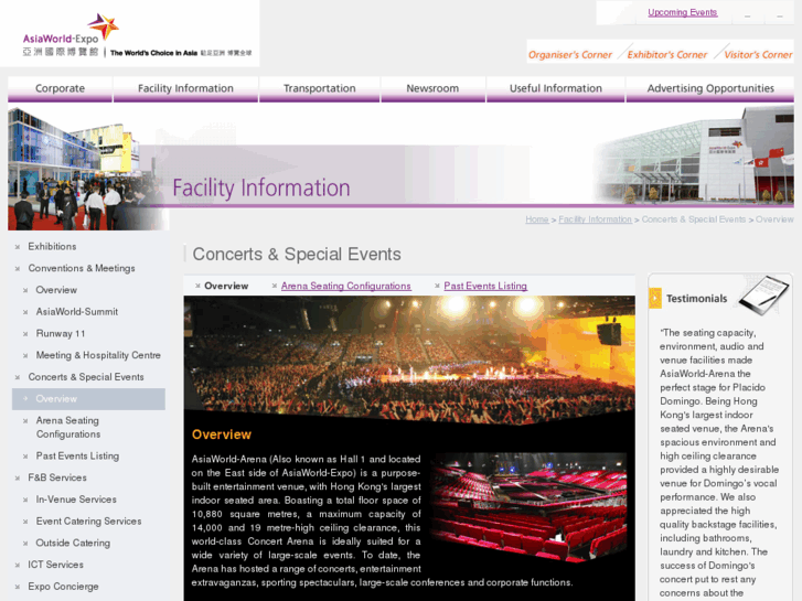 www.asiaworld-arena.com