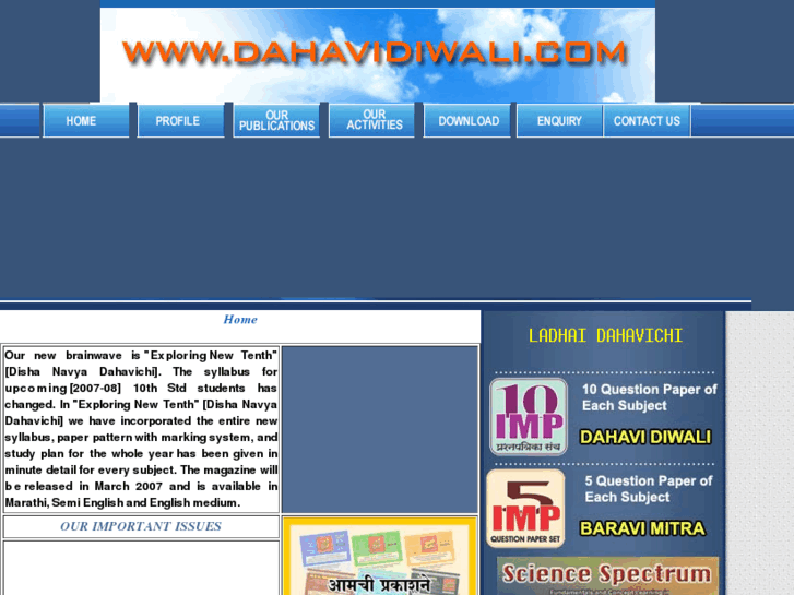 www.dahavidiwali.com
