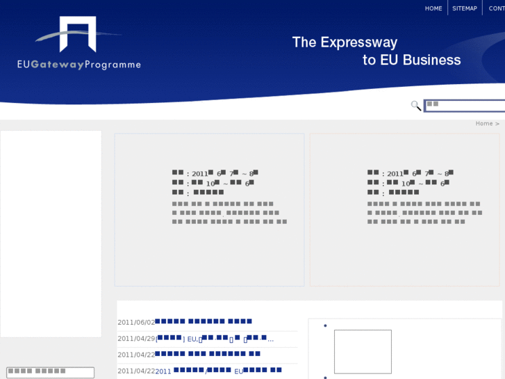 www.eu-gateway.kr