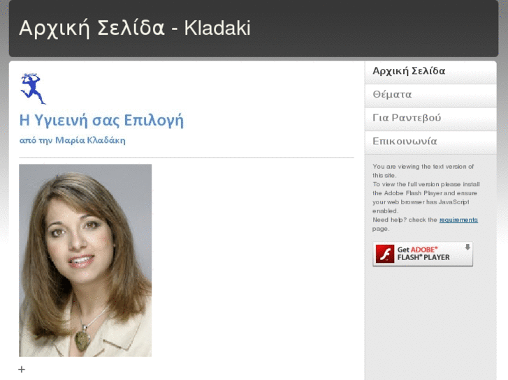 www.kladaki.com