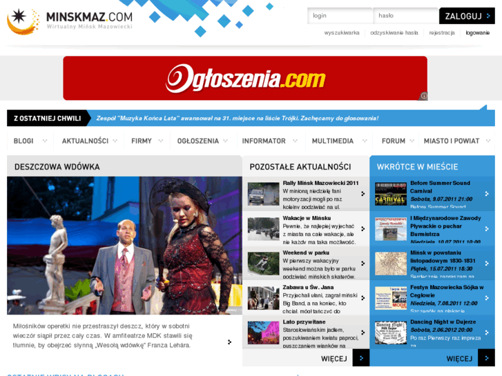 www.minskmaz.com