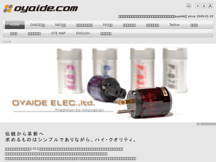 www.oyaide.com