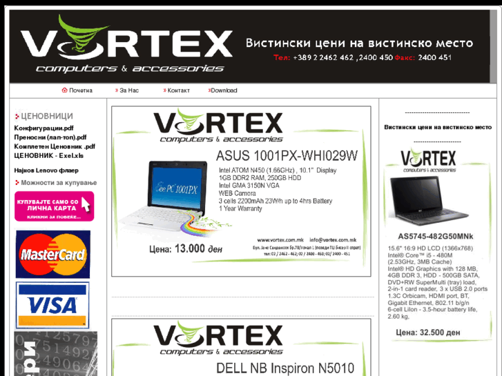 www.vortex.com.mk