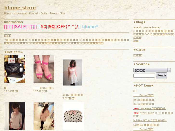 www.blume-store.com