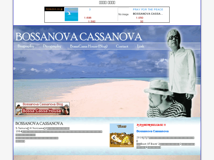 www.bossanova-cassanova.com