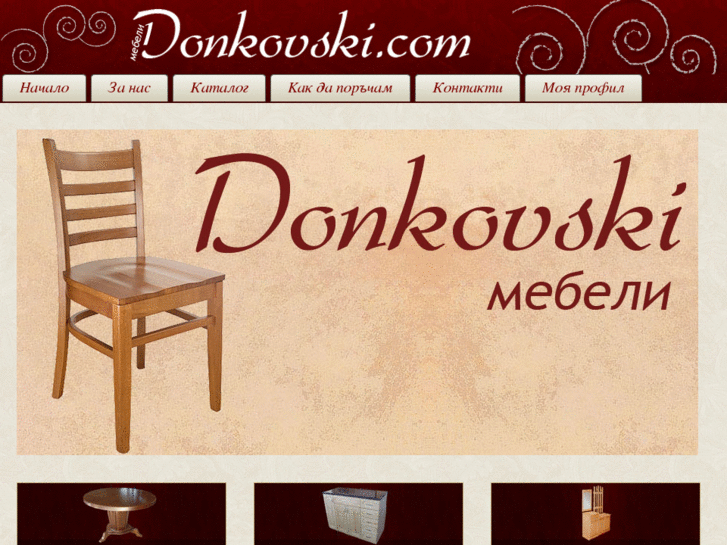 www.donkovski.com