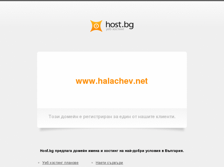 www.halachev.net