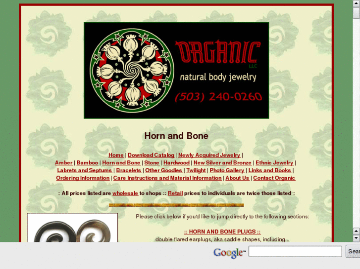 www.hornplugs.com