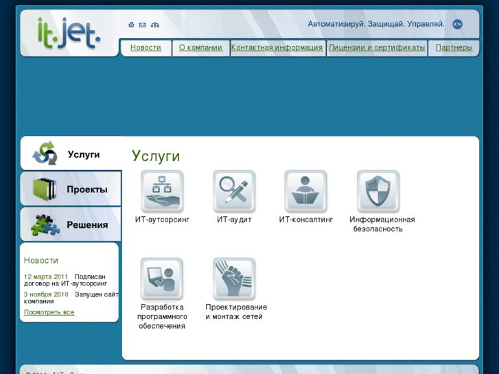 www.it-jet.com