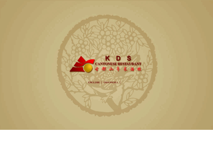 www.kdsrestaurant.com