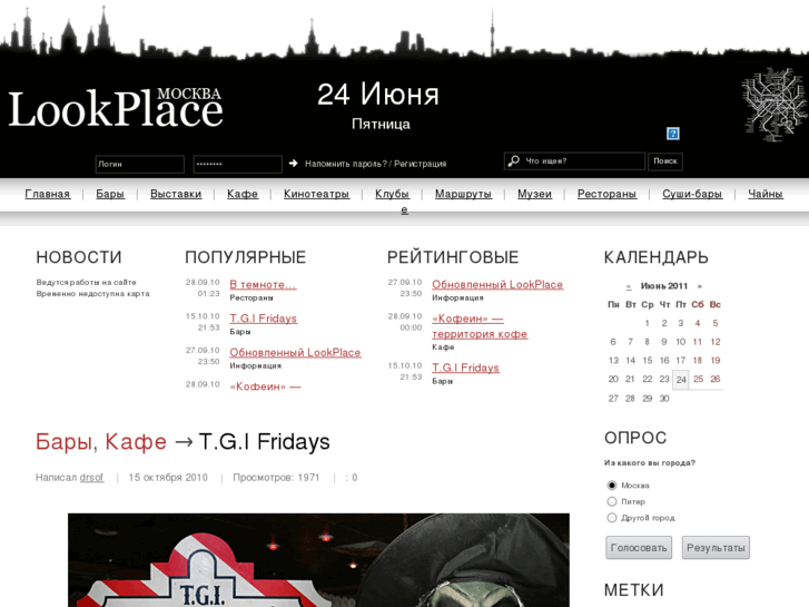 www.lookplace.ru