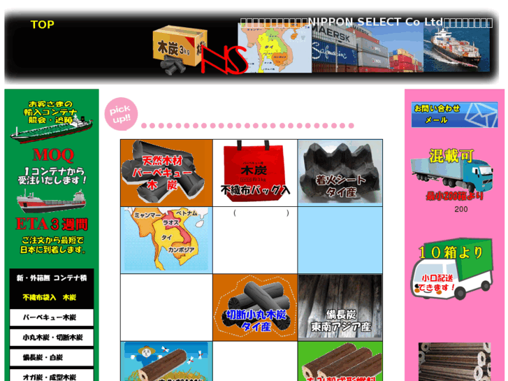 www.nippon-select.com