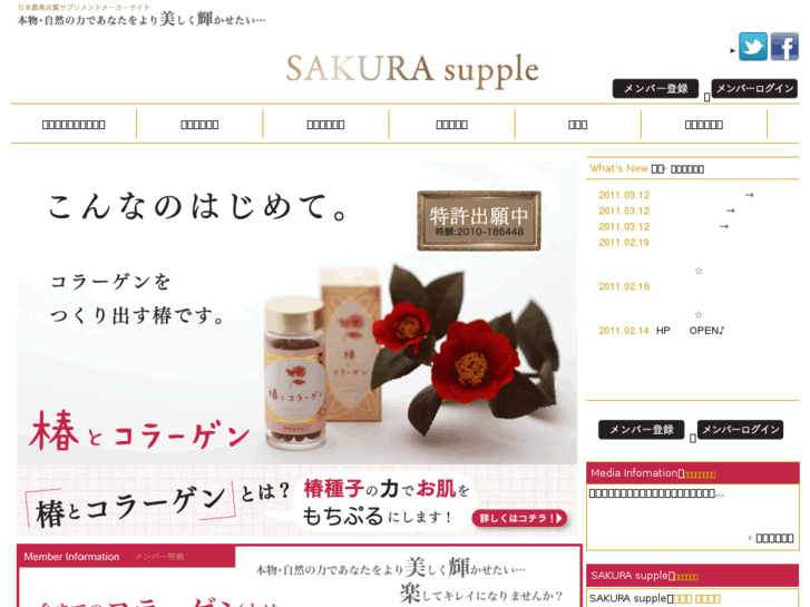 www.sakuragoon.com