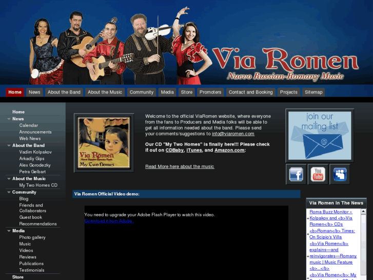 www.viaromen.com