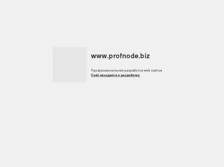 www.profnode.biz