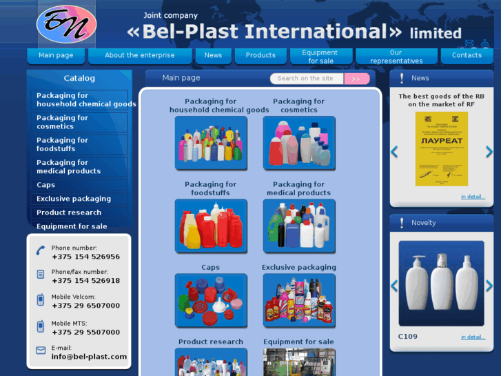 www.bel-plast.com