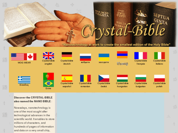 www.nano-bible.com