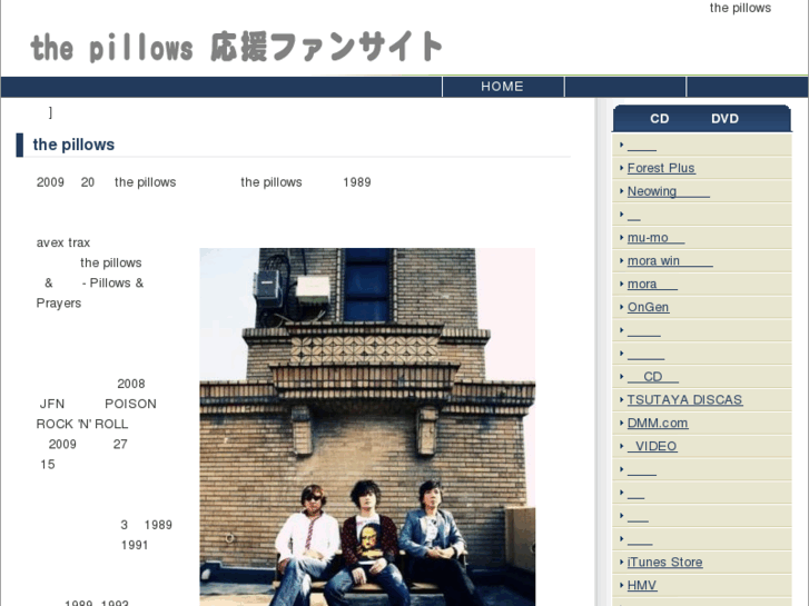 www.pillows.gr.jp